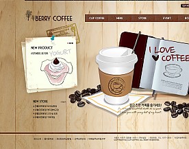 BERRY COFFEE 반응형 홈페이지제작